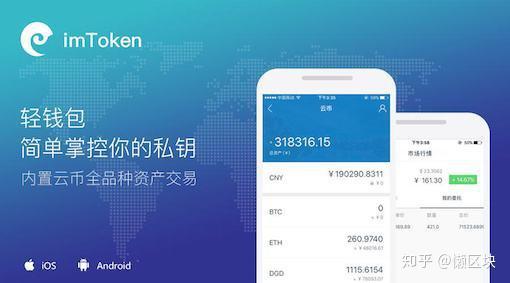 imtoken地址锁了有用吗_什么叫地址锁存_什么是地址锁存