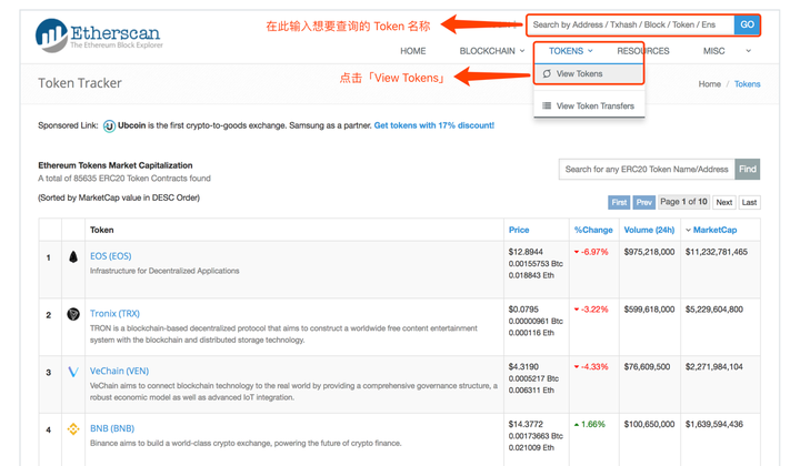 imtoken提交代币信息_imtoken代币授权_代币token