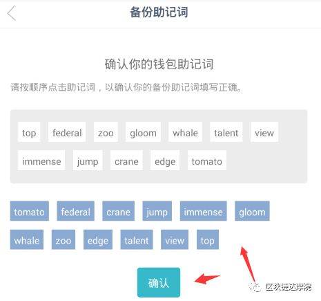 imtoken钱包手机安卓版下载_钱包app下载安装安卓版_钱包下载官网