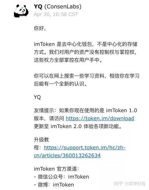 imtoken钱包怎么样存_imtoken怎么存钱_imtoken钱包如何