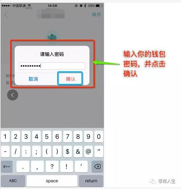 imToken钱包安全吗_钱包安全锁怎么解除_钱包安全还是交易所安全