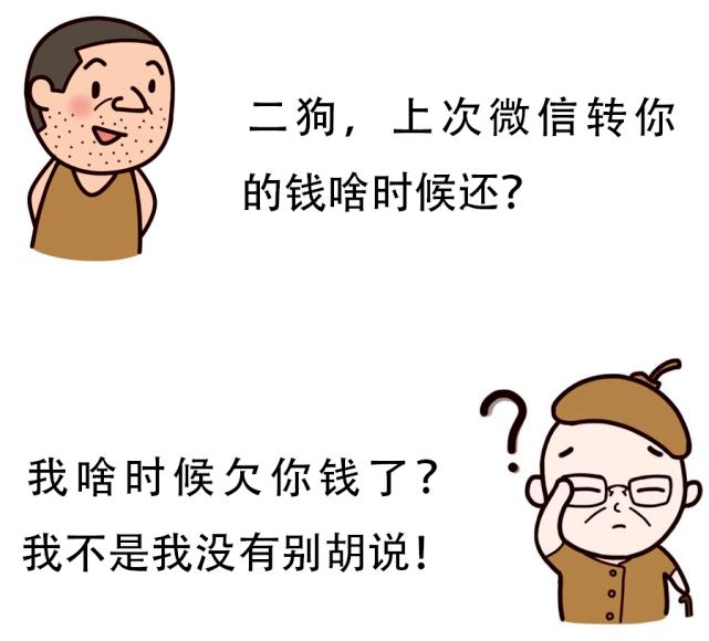 转账隐藏名字_im钱包怎么隐藏转账记录_转账记录能隐藏吗