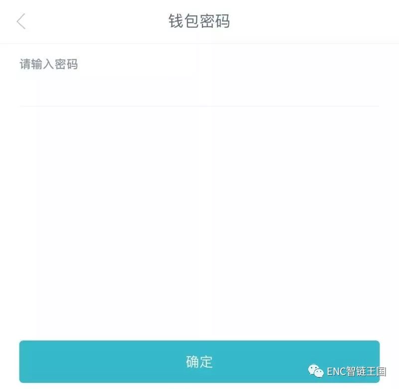 钱包主图模板_imtoken钱包图标_imtoken钱包图文使用教程