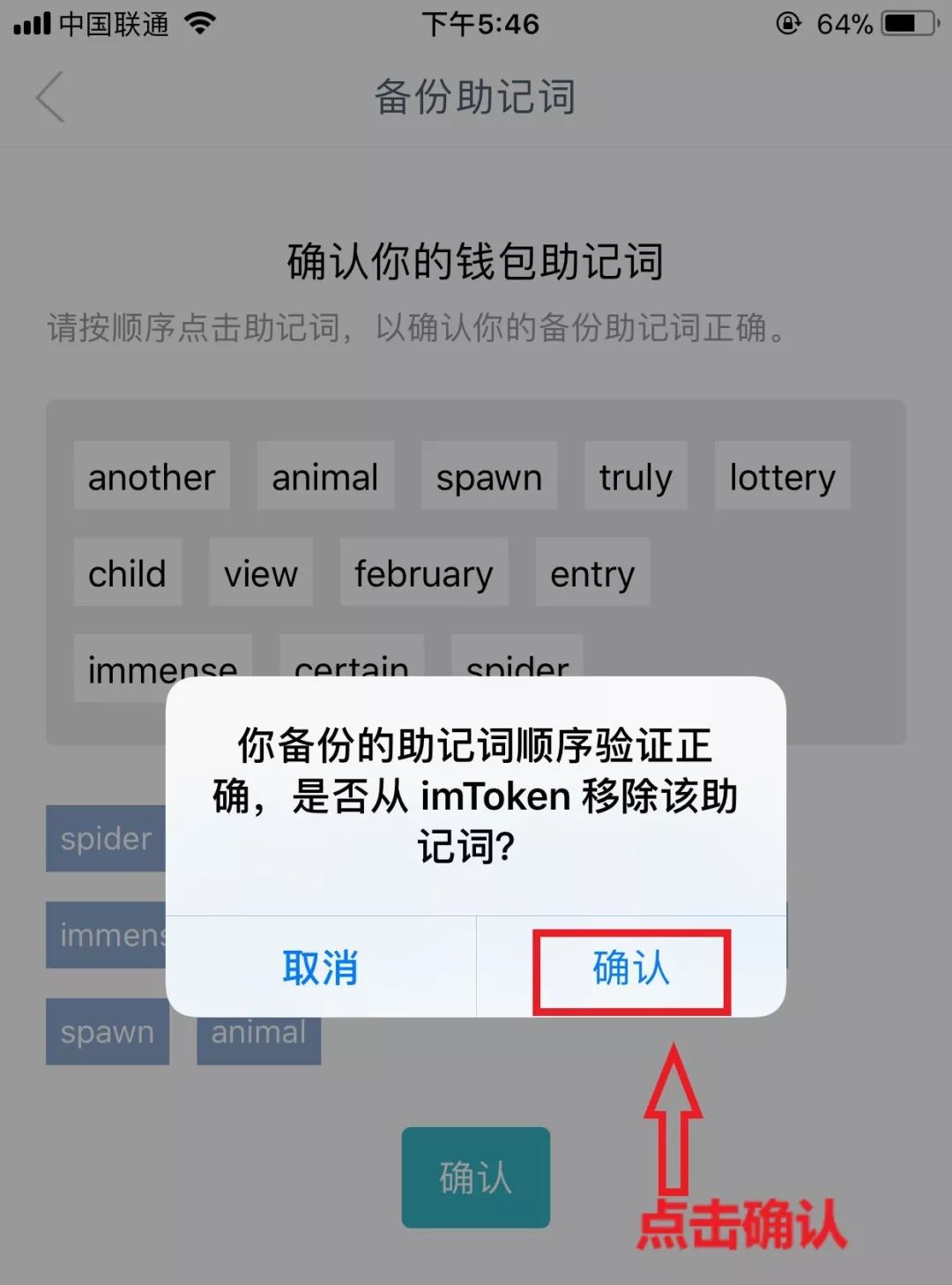 imtoken钱包图文使用教程_图片钱包空_钱包主图模板