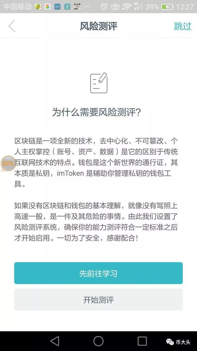 图片钱包空_钱包主图模板_imtoken钱包图文使用教程