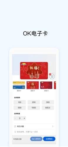 okpay钱包下载手机版-okpay钱包下载官方手机版2022