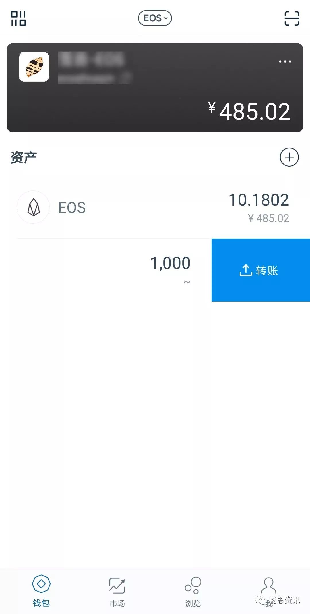 imtoken转账交易所_转账交易金额超限是什么意思_转账交易失败钱什么时候退回